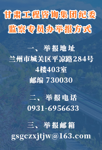 党委通告
