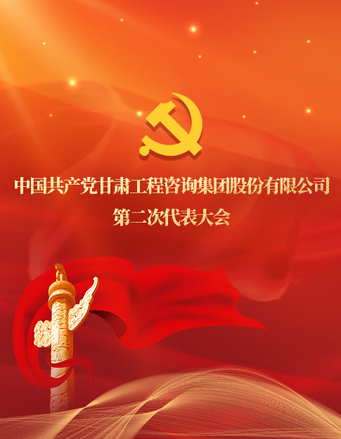 首页WM视讯简介右侧广告