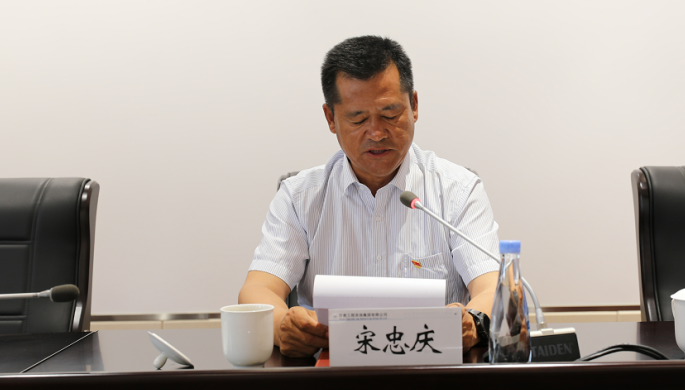 集团公司党委召开优异共产党员优异党务事情者先进下层党组织表扬大会