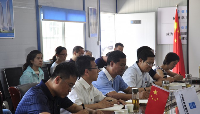 “不忘初心、切记使命”主题教育调研效果交流会