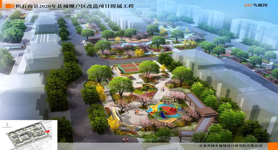 积石山县2020年县城棚户区刷新项目隶属工程设计