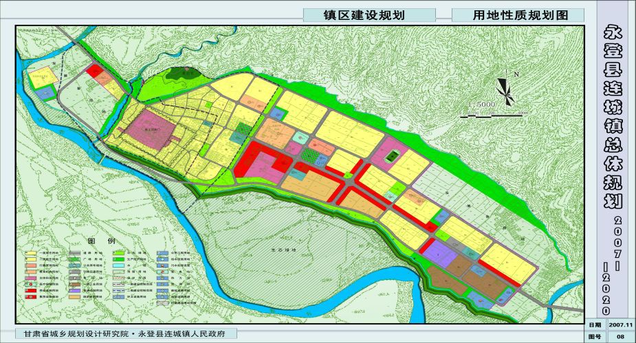 连城镇总体妄想（2007-2020）