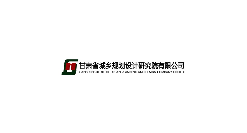 甘肃省垣乡妄想设计研究院有限公司