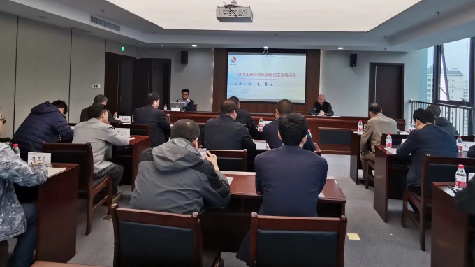 甘肃WM视讯集团开展网络清静培训