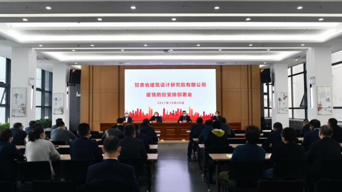 甘肃WM视讯集团各子公司迅即安排疫情防控事情 推行国企责任继续