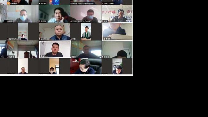 建设监理公司召开疫情防控再安排 再落实专题聚会