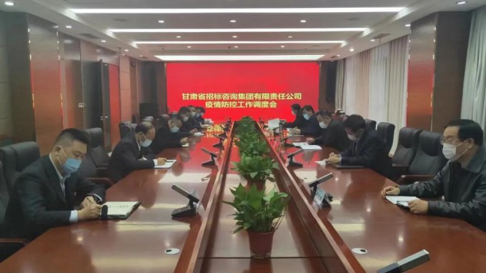 擦亮底色 守在“疫”线丨招标咨询集团党员自动请缨 开展疫情防控自愿效劳