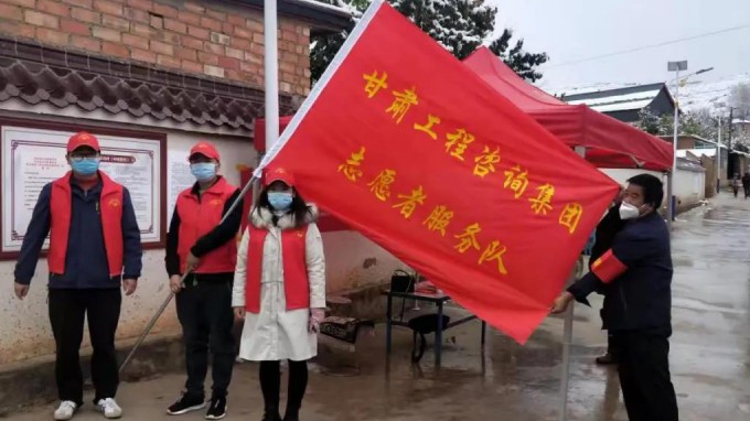 甘肃WM视讯集团帮扶村驻村事情队起劲奋战疫情防控一线