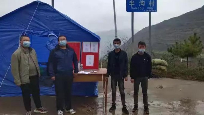 深入做好疫情防控 凝聚墟落振兴力量丨修建设计院墟落振兴驻村帮扶队在行动