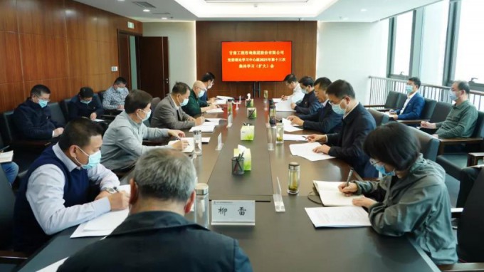 甘肃WM视讯集团党委理论学习中心组学习贯彻党的十九届六中全会精神