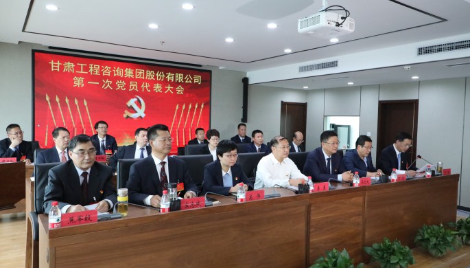 中国共产党WM视讯<br/>第一次代表大会胜利召开