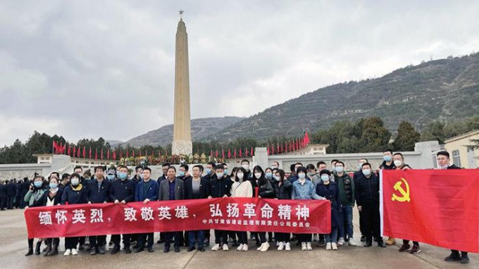 传承红色基因  罗致奋进力量<br/>甘肃WM视讯集团普遍开展 “清明祭英烈”系列主题党日运动