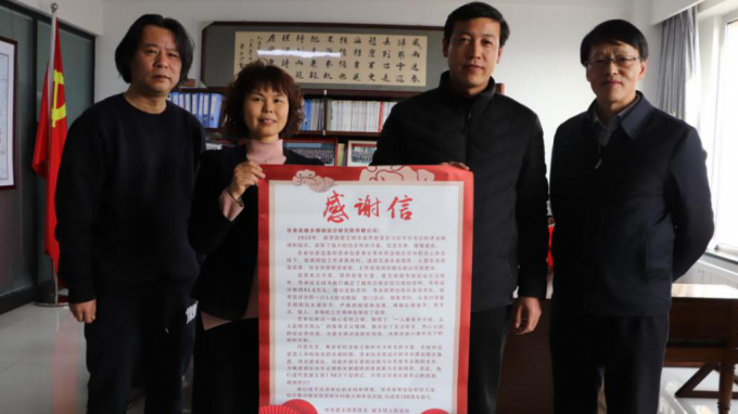热心公益显大爱    国企帮扶有继续