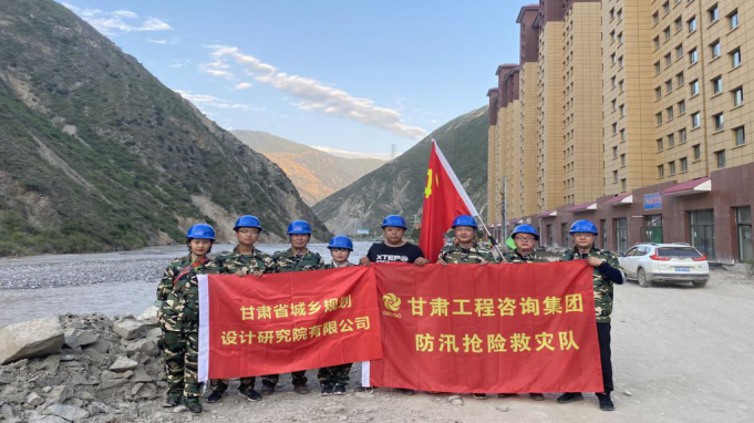 甘肃WM视讯集团抢险救灾事情受到省政府国资委转达表扬