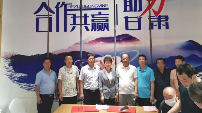 认真推行企业社会责任  助推全省消耗扶贫事情
