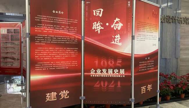 回眸 展望丨妄想设计院举行企业生长史展览