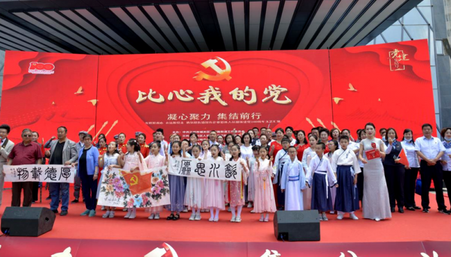 修建设计院与辖区街道共庆中国共产党建设100周年