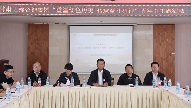 身心康健 简朴生涯：宋忠庆同志寄语青年干部职工走好人生路 誊写新篇章