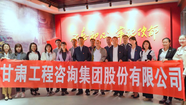 集团公司开展“不忘初心、切记使命”主题党日运动 <br/> — 旅行主题教育档案文献展