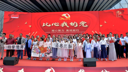 修建设计院与辖区街道共庆中国共产党建设100周年
