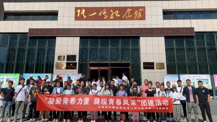 凝聚青春力量、展现青春风范<br/>—修建设计院团委组织开展团建运动纪实