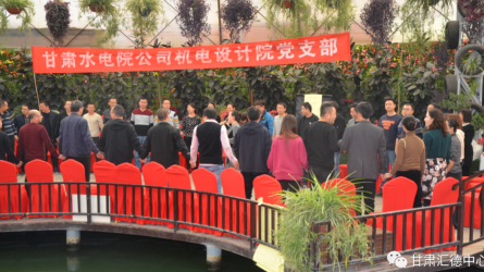 水电设计院下层党支部工会团结开展以“科学减压、<br/>快乐事情、幸福生涯”为主题的党日工会运动<br/>暨整体心理向导运动