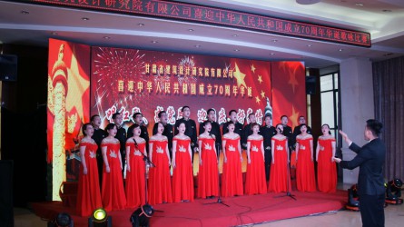 修建设计院举行喜迎中华人民共和国建设70周年华诞歌咏角逐