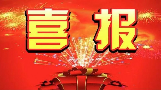 妄想设计院“景物园林工程设计专项资质”升为甲级