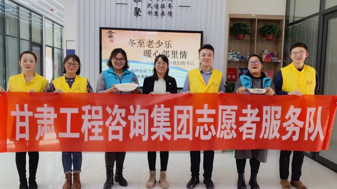 自愿效劳进社区　办妥实事践初心甘肃WM视讯集团自愿者效劳队团结社区举行运动　为辖区失独家庭住民群众过节