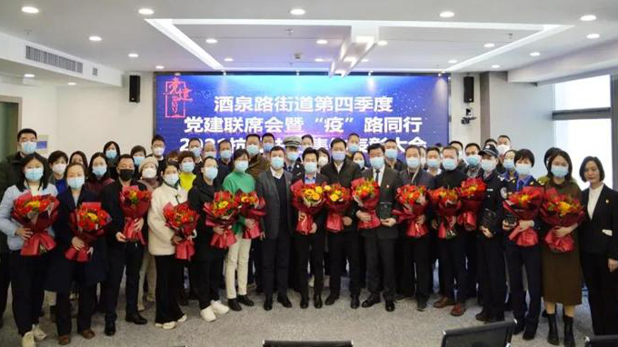 手挽手 肩并肩 心连心修建设计院被辖区街道授予2021抗疫先进整体声誉称呼