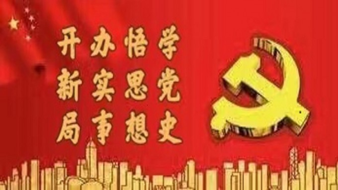甘肃WM视讯集团纪委推动解决职工操心揪心烦心事