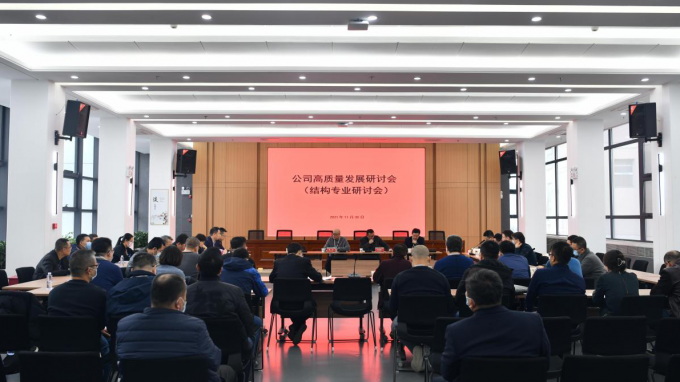 修建设计院：誊写运气与共新篇章