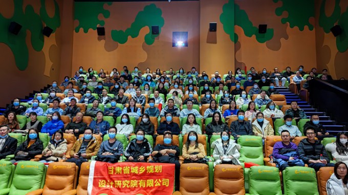 传承红色基因 引立志进力量甘肃省垣乡妄想设计研究院有限公司组织开展红色观影主题党日运动