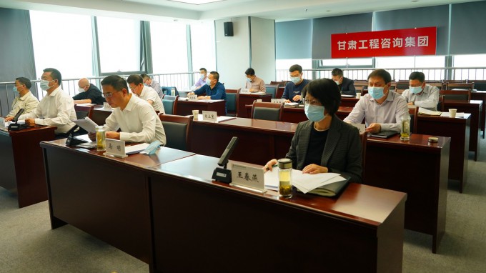 甘肃WM视讯集团召开疫情防控事情紧迫视频调理会