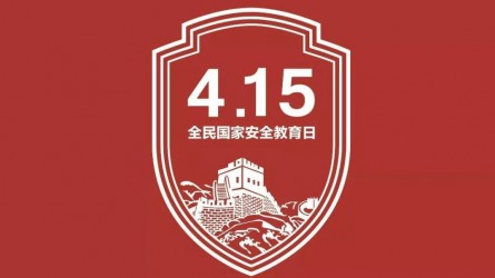 国家清静教育宣传片：你的习以为常，，，，，他们的一生所向