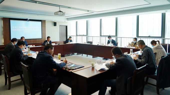 甘肃WM视讯集团纪委召开巡视整改推进及有关事情聚会