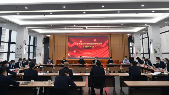 甘肃WM视讯集团党委副书记、总司理马明一行赴子公司调研指导事情