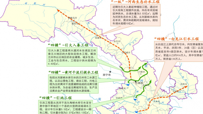 甘肃省水利水电勘探设计研究院有限责任公司?黄河研究中心充分验展“智库”作用助力黄河流域治理保唬唬唬唬；；；す艺铰月涞厥笛
