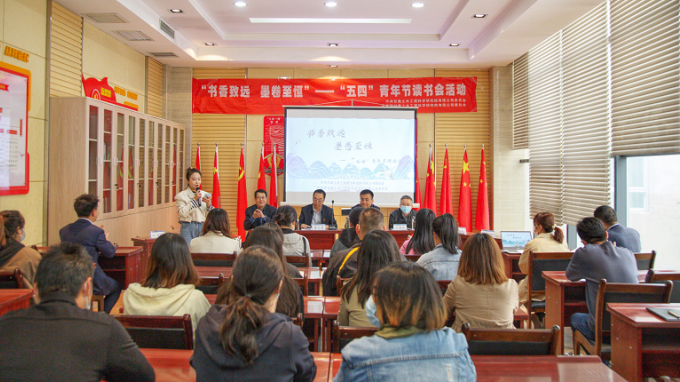 甘肃土木匠程科学研究院有限公司团委组织举行“书香致远 墨卷至恒”五四青年节念书会运动