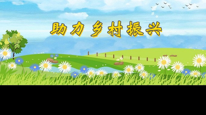 甘肃WM视讯集团多措并举  鼎力大举推进帮扶事情深入开展丨乾元咨询公司篇