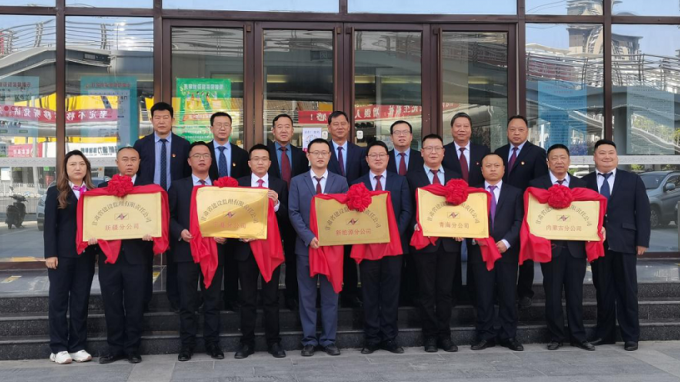 砥砺谋新篇 开启新征程：甘肃省建设监理有限责任公司召开区域（专业）分公司建设大会