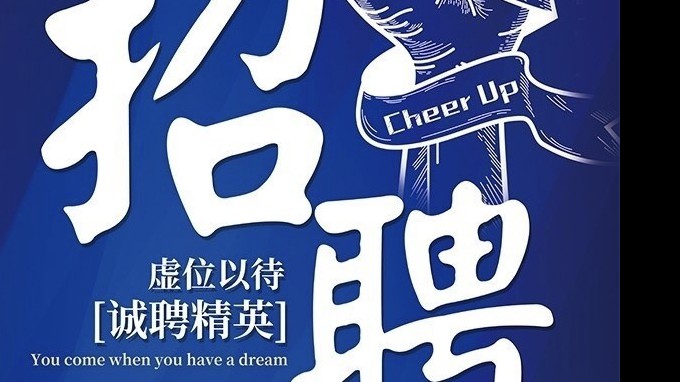 甘肃省水利水电勘探设计研究院有限责任公司果真引进急需紧缺专业手艺职员招聘通告