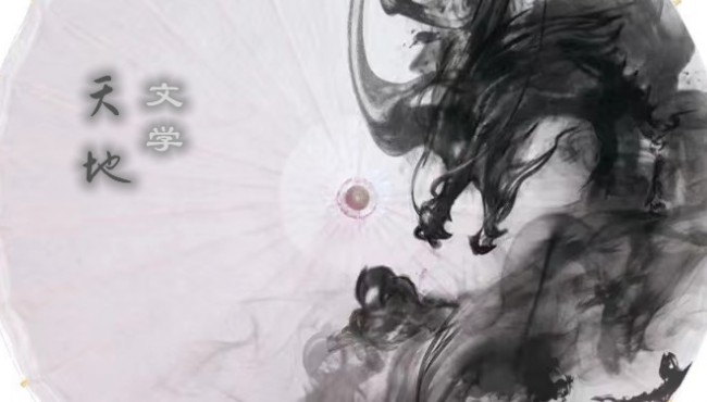 念奴娇?榆中行
