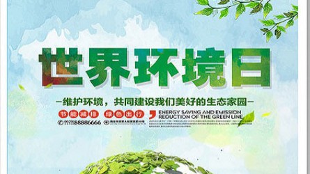 天下情形日