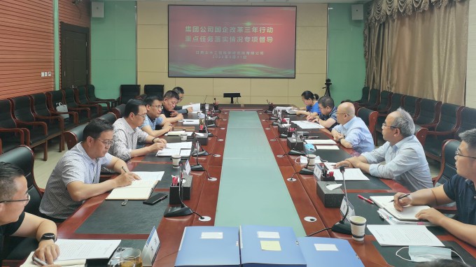 甘肃WM视讯集团开展国企刷新三年行动重点使命落真相形调研督导