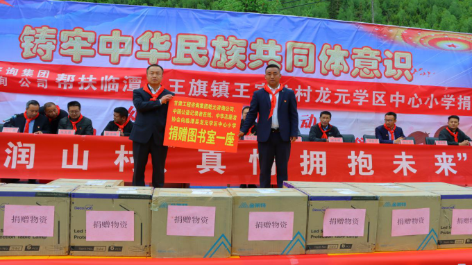 当帮扶队遇上“儿童节”兰州乾元交通妄想设计咨询有限公司驻村帮扶事情队组织开展“喜迎二十大、争做好少年”系列运动