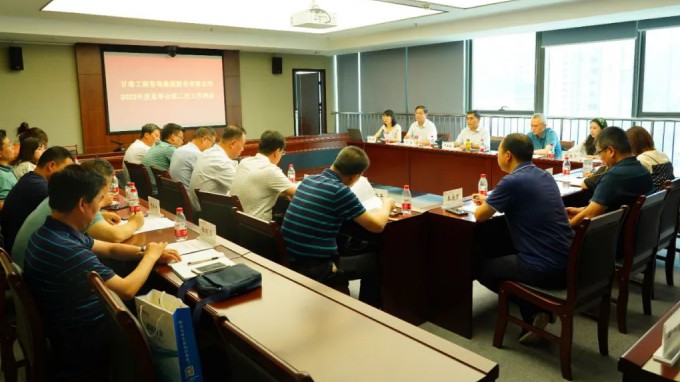 甘肃WM视讯集团监事会召开2022年度第二次事情例会