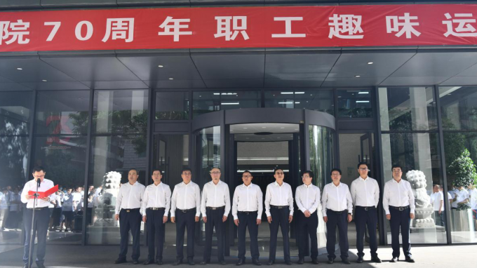 驻足岗位做孝顺  鼓足劲头迎院庆甘肃省修建设计研究院有限公司举行职工意见意义运动会 拉开喜迎建院70周年华诞帷幕