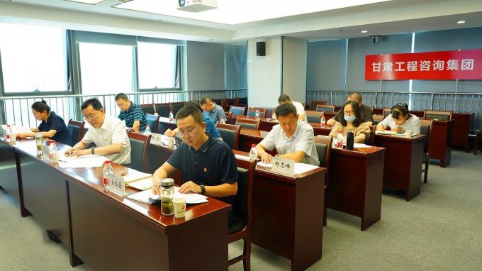 甘肃WM视讯集团召开纪委（扩大）聚会专题学习省第十四次党代会精神
