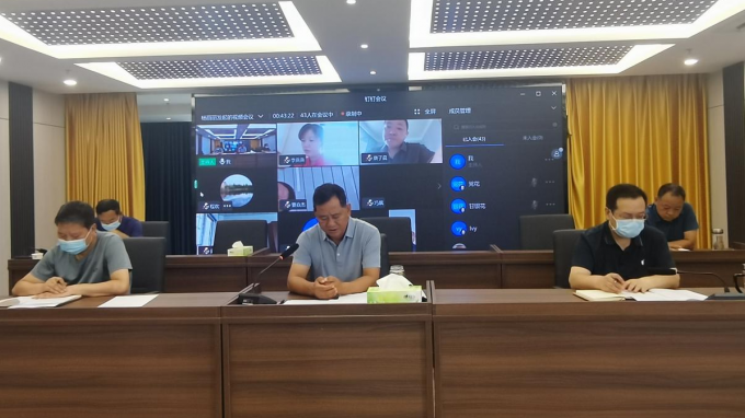 甘肃省建设监理有限责任公司党委召开疫情防控安排安排专题聚会